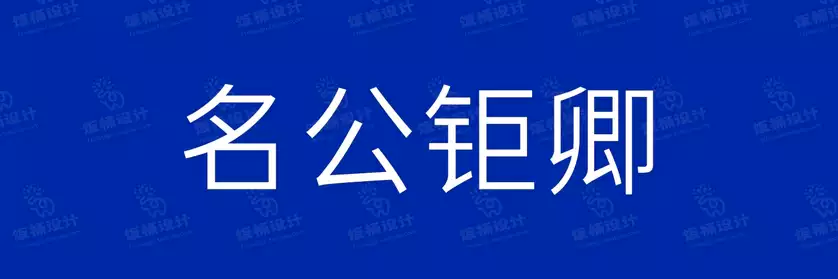 2774套 设计师WIN/MAC可用中文字体安装包TTF/OTF设计师素材【1206】